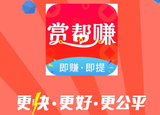 赏金任务app建议您一定要多学习反诈骗知识